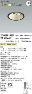 XD001019B...