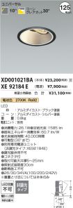 XD001021BA
