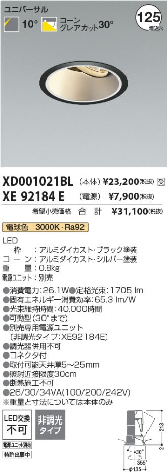 XD001021BL