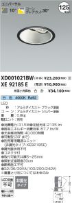 XD001021B...