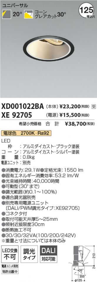 XD001022BA-XE92705