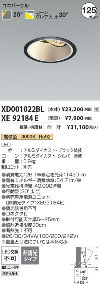XD001022BL