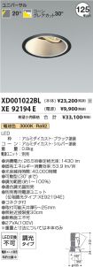 XD001022B...