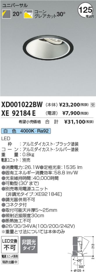 XD001022BW