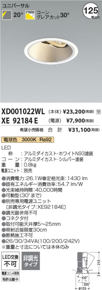 XD001022WL