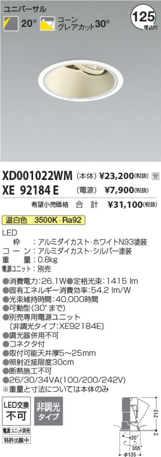 XD001022WM