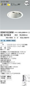 XD001022W...
