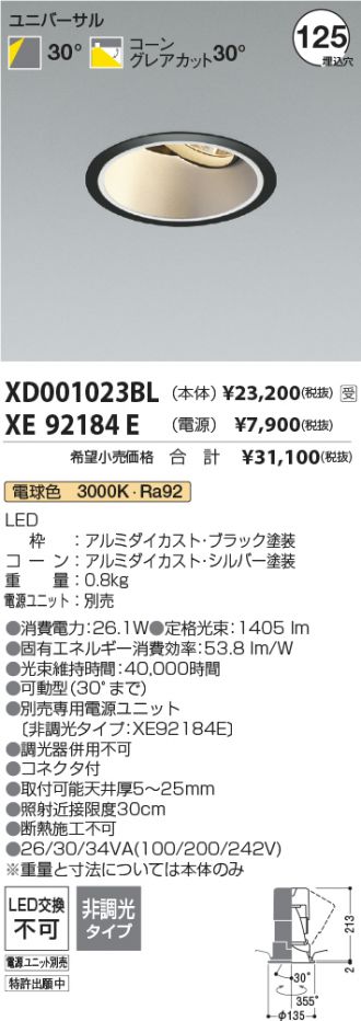 XD001023BL