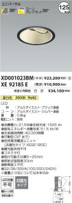XD001023B...