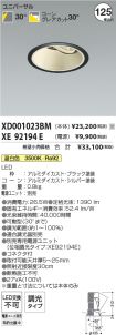 XD001023B...