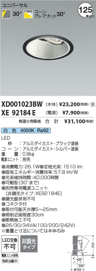 XD001023BW