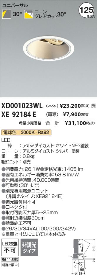 XD001023WL