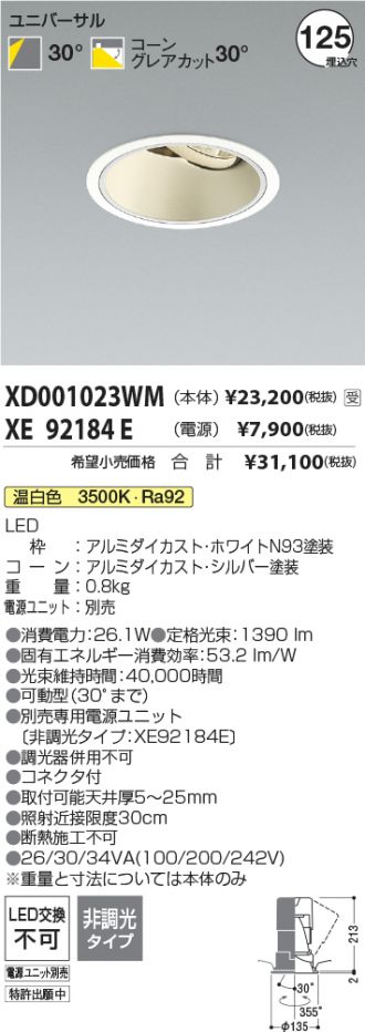 XD001023WM