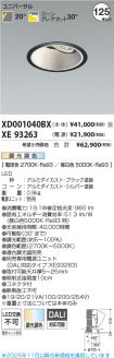 XD001040B...