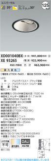 XD001040B...