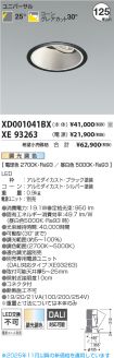 XD001041B...