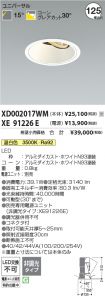 XD002017WM