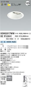 XD002017WW