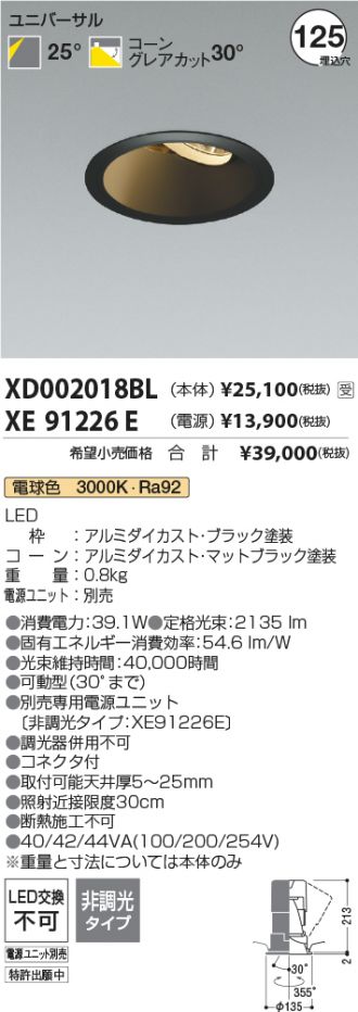 XD002018BL