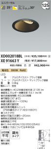 XD002018B...