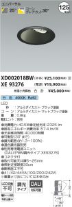 XD002018B...