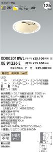 XD002018WL