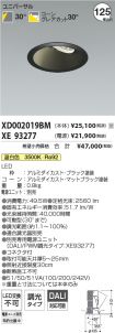 XD002019B...
