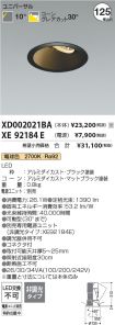 XD002021BA