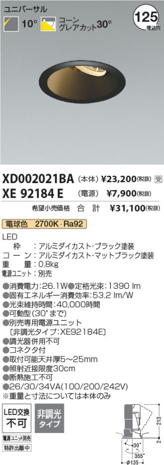 XD002021BA