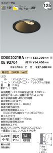 XD002021B...