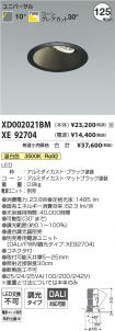 XD002021B...