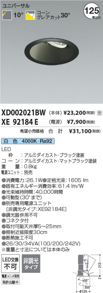 XD002021BW