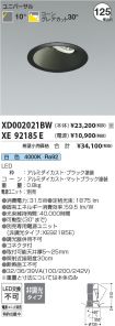 XD002021B...