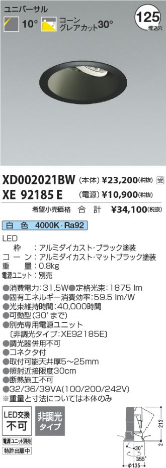 XD002021BW-XE92185E