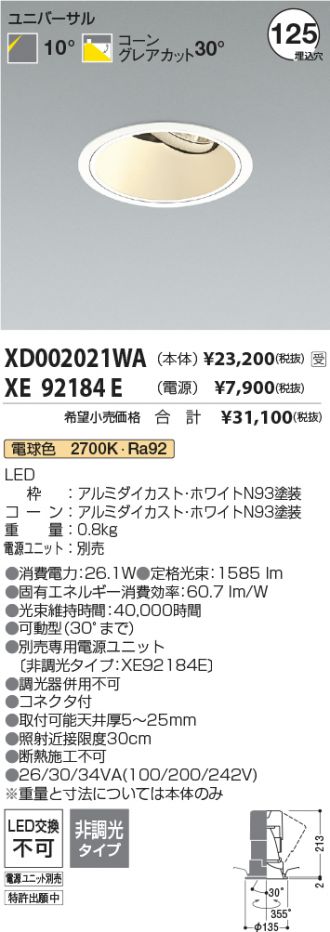 XD002021WA