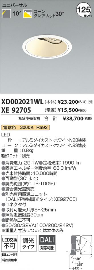 XD002021WL-XE92705