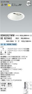 XD002021W...