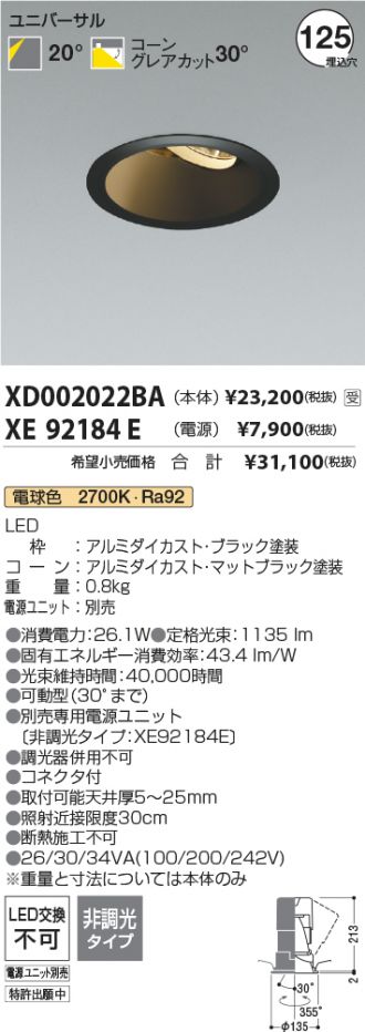 XD002022BA