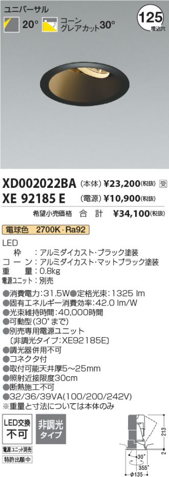 XD002022BA-XE92185E