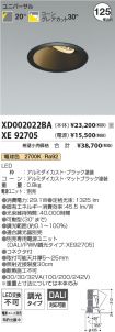 XD002022B...