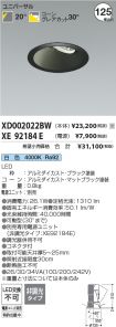 XD002022B...