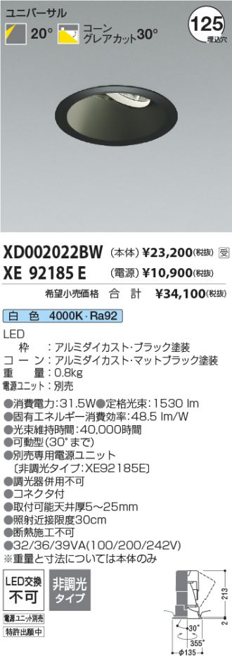 XD002022BW-XE92185E