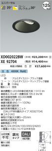 XD002022B...