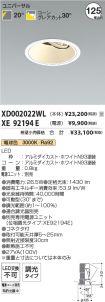 XD002022W...