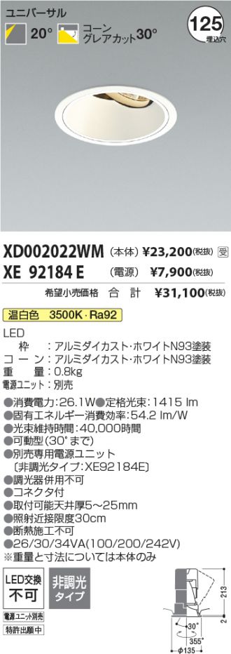 XD002022WM
