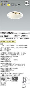 XD002022W...