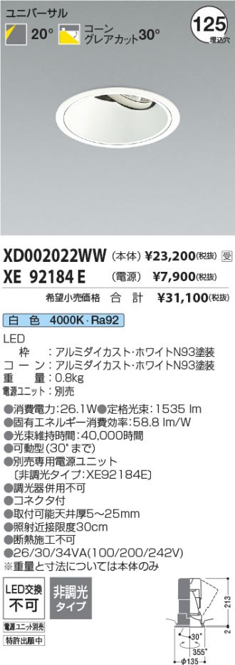 XD002022WW