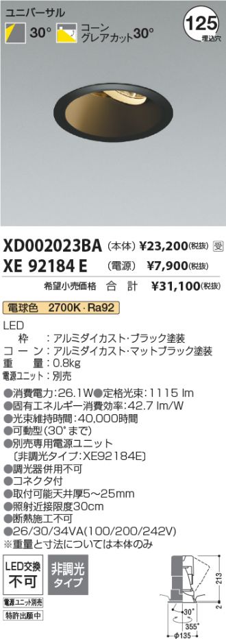 XD002023BA