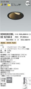 XD002023BL