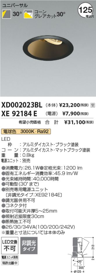 XD002023BL